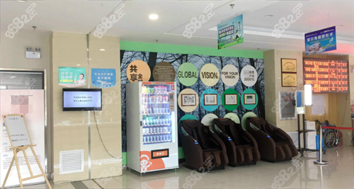 牡丹江愛爾眼科醫(yī)院休息區(qū)