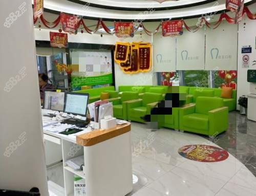 上海中喜口腔等候區(qū)