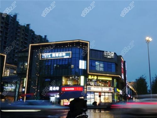 成都海博口腔外觀圖夜景
