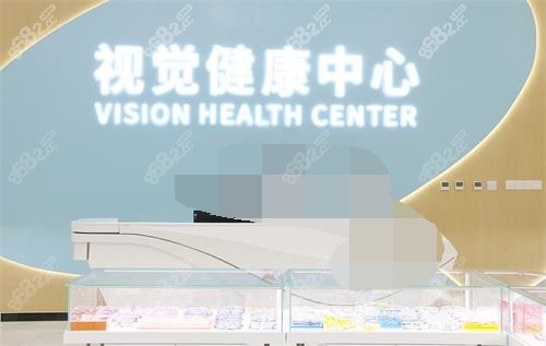 濰坊明潤(rùn)眼科醫(yī)院視覺(jué)健康中心