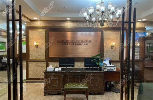 上海中喜口腔門口