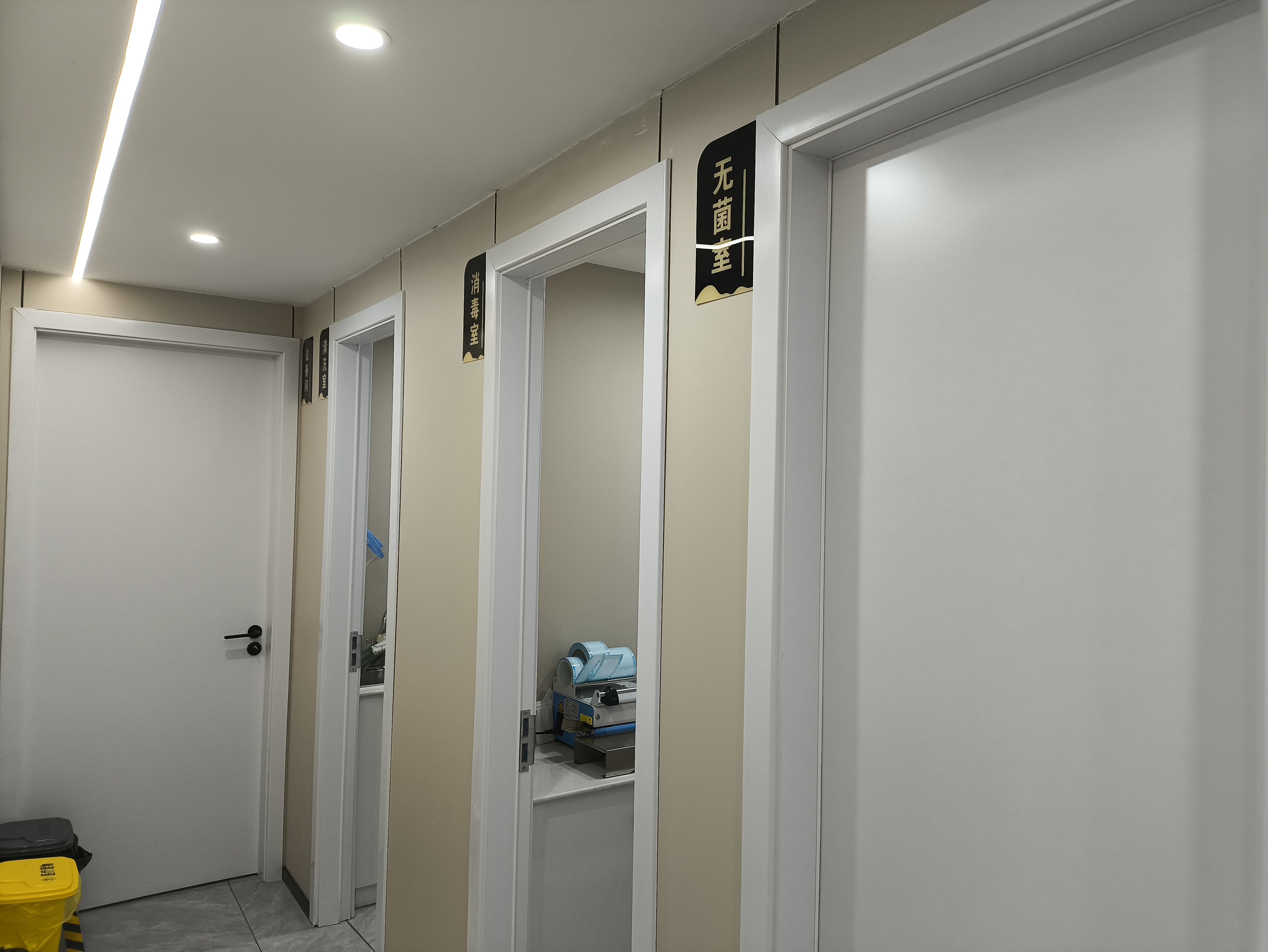 鄂爾多斯牙博士口腔營(yíng)業(yè)時(shí)間