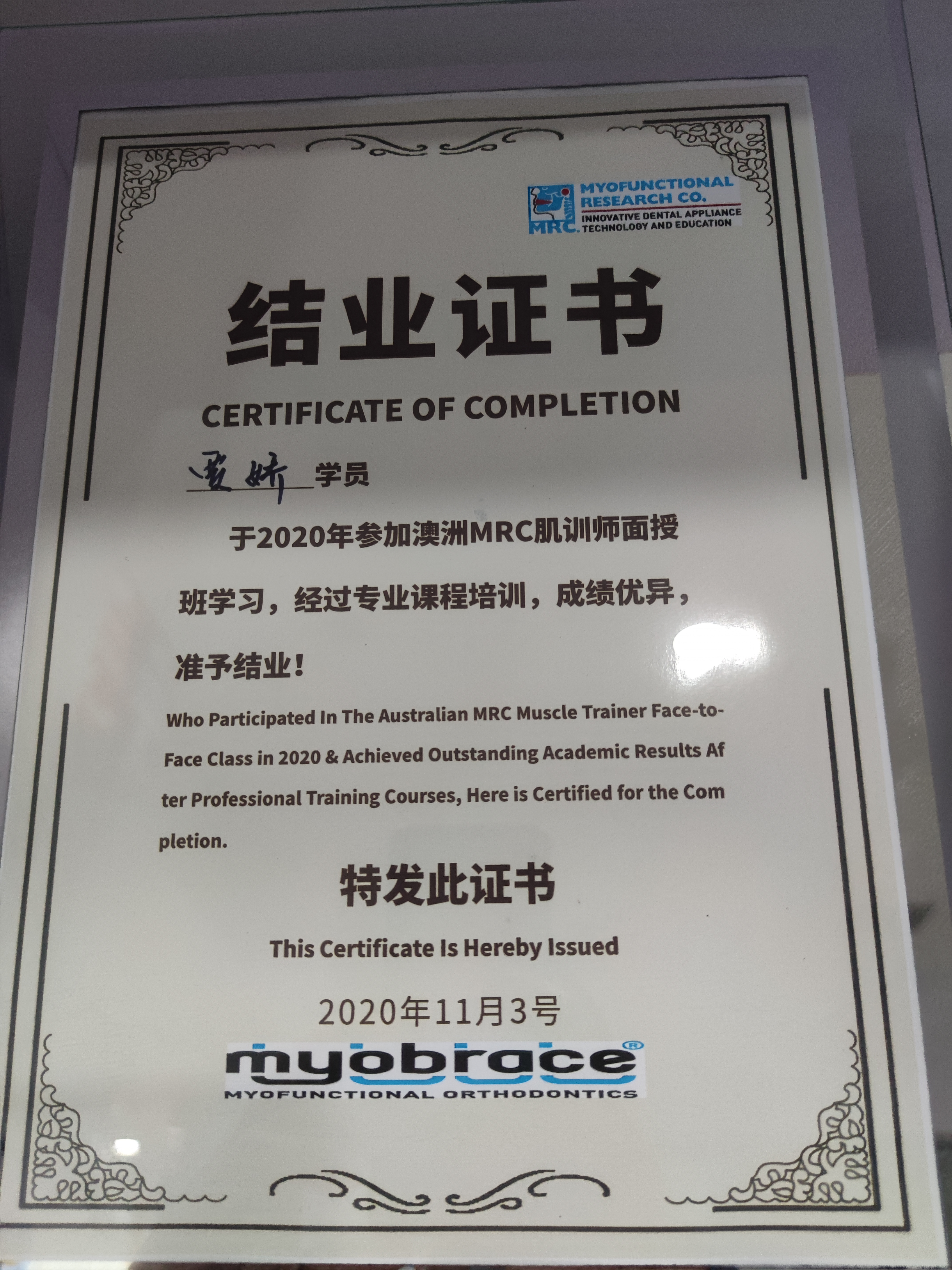 鄂爾多斯牙博士口腔醫(yī)院的醫(yī)生團(tuán)隊(duì)實(shí)力