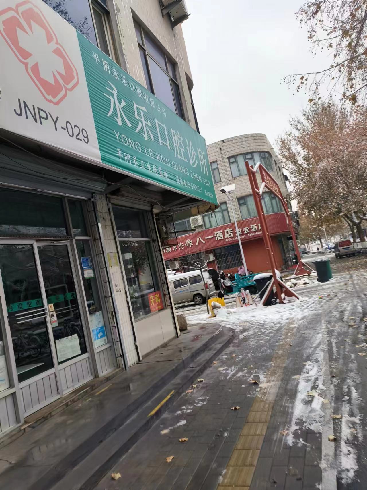 大連牙元素口腔種植牙材質(zhì)