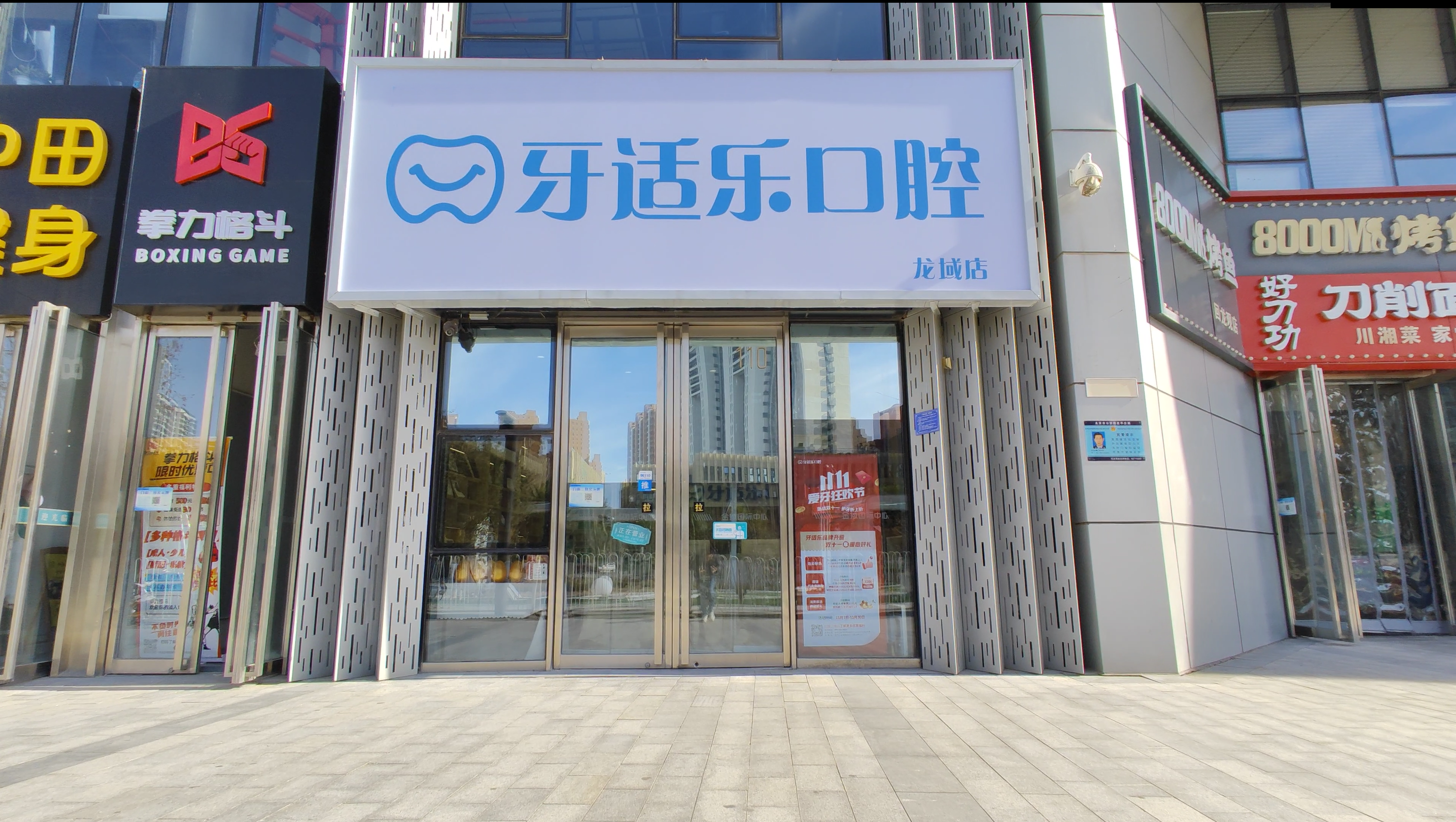 大連牙元素口腔種植牙怎么樣？資質(zhì)優(yōu)、技術(shù)強(qiáng)、價格美還有終身質(zhì)保與服務(wù)保障！ 