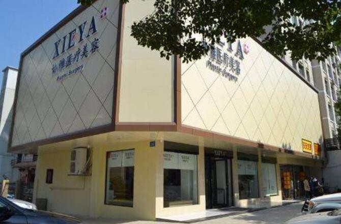 廣州韓妃醫(yī)療美容醫(yī)院：吸脂口碑良好