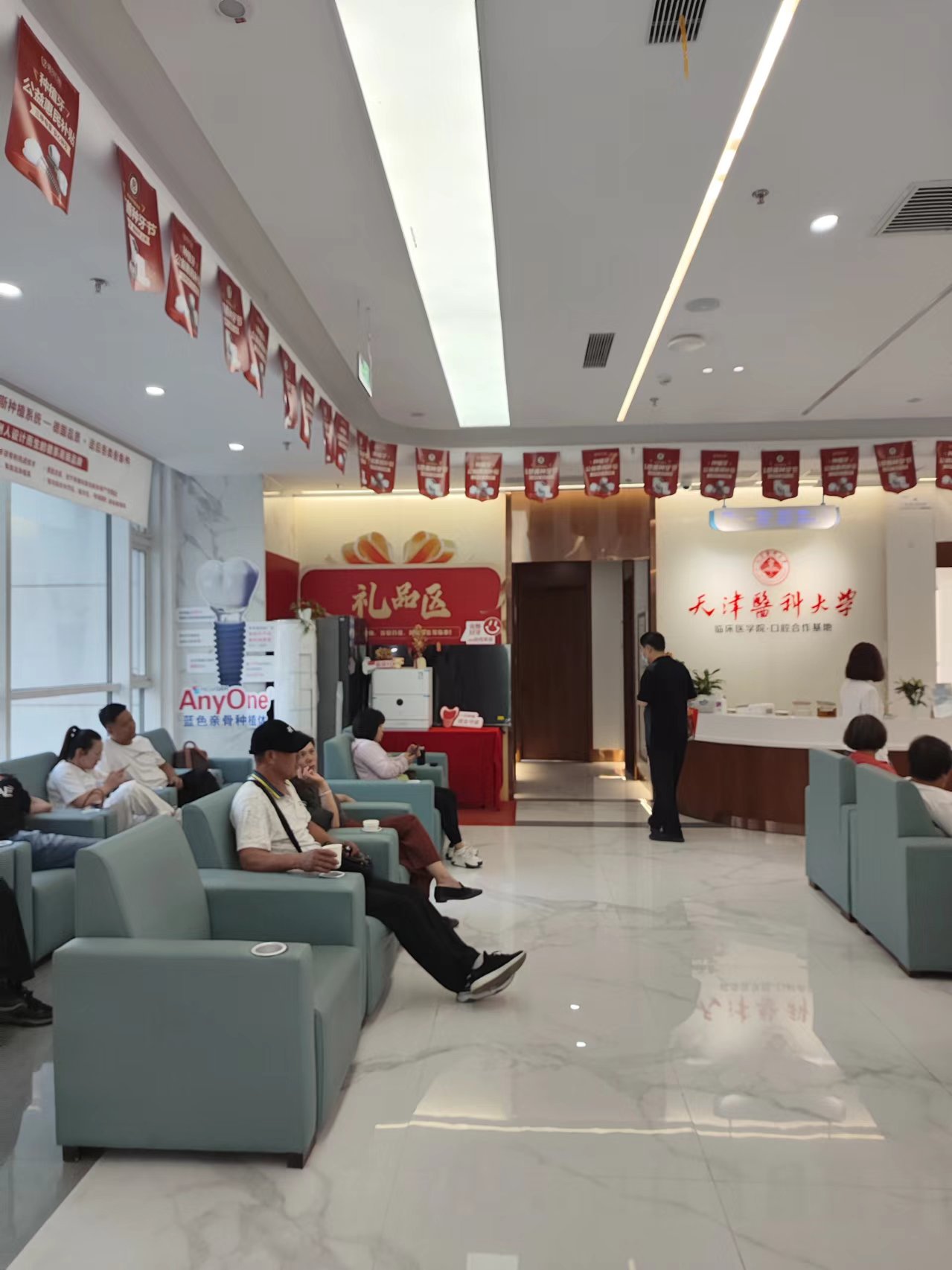 首尔大提升的优势