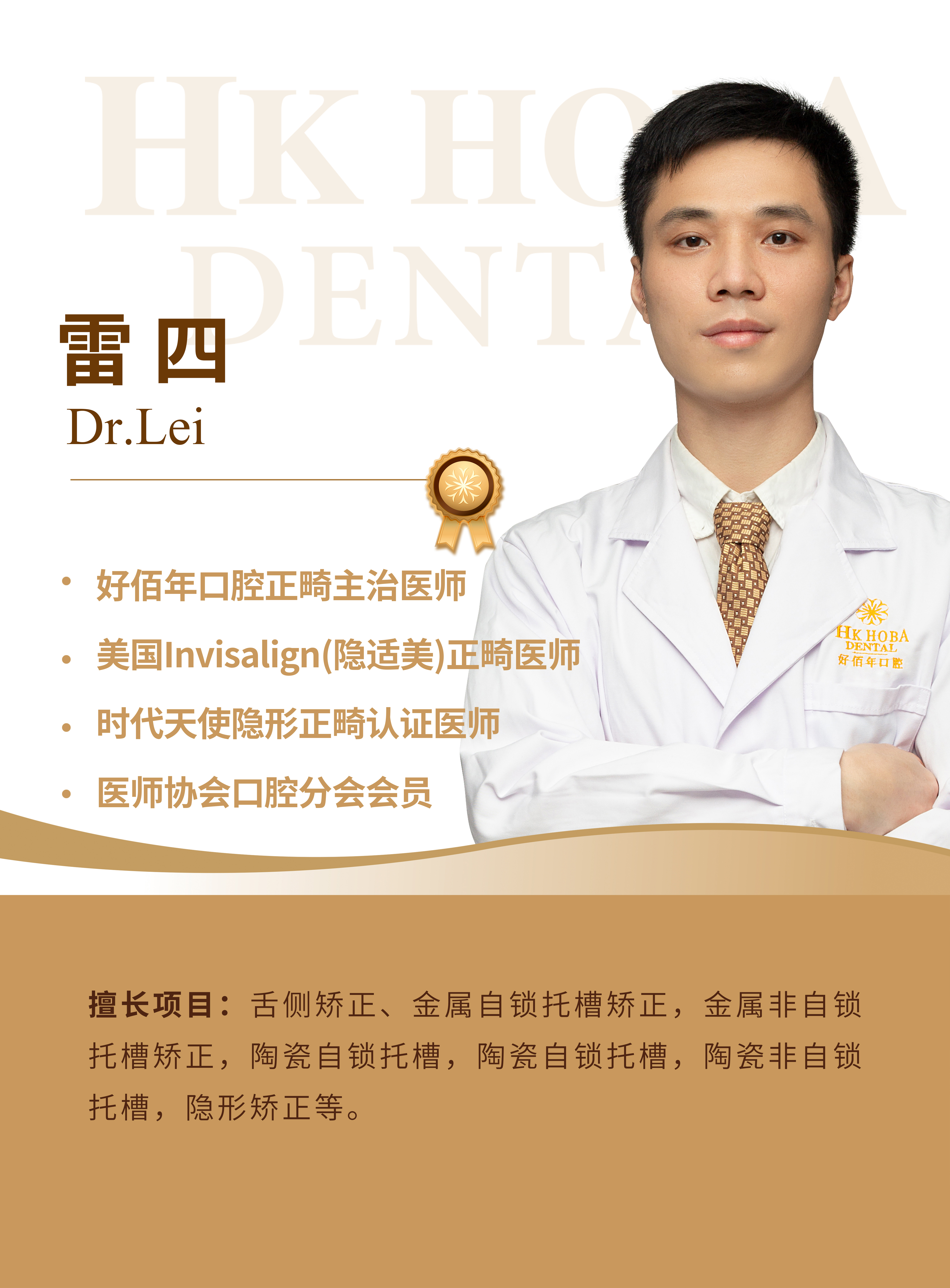 如何确定适合自己的英伦大提升操作频率