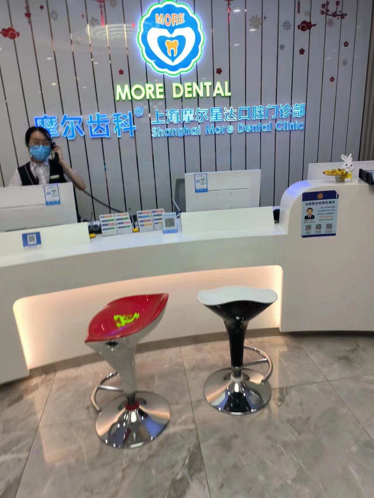 滬申口腔醫(yī)院能醫(yī)療保險(xiǎn)支付嗎？