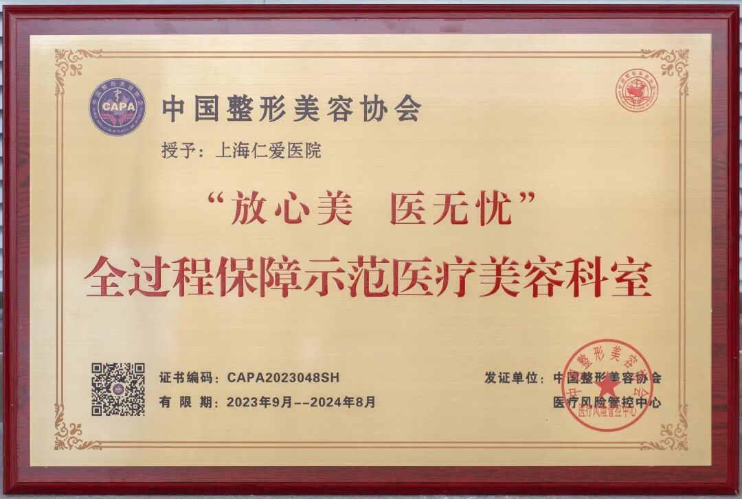 甘肅酒泉整形美容醫(yī)院排名——肅州區(qū)人民醫(yī)院