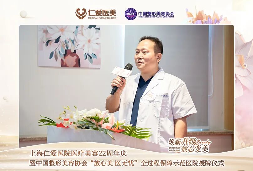 甘肅酒泉整形美容醫(yī)院排名——酒泉華美醫(yī)療美容