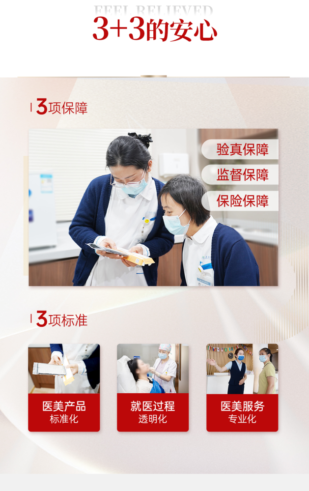 甘肅酒泉整形美容醫(yī)院排名——酒泉整形美容醫(yī)院