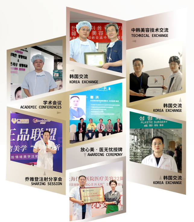 甘肅酒泉整形美容醫(yī)院排名——酒泉市醫(yī)學(xué)整形美容