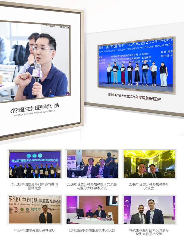 甘肅酒泉整形美容醫(yī)院排名——酒泉熙爾韓國皮膚管理中 心