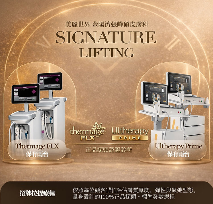 2026CGF生發(fā)針單針價格為何有差異？受儀器成本、醫(yī)生技術、脫發(fā)程度影響！