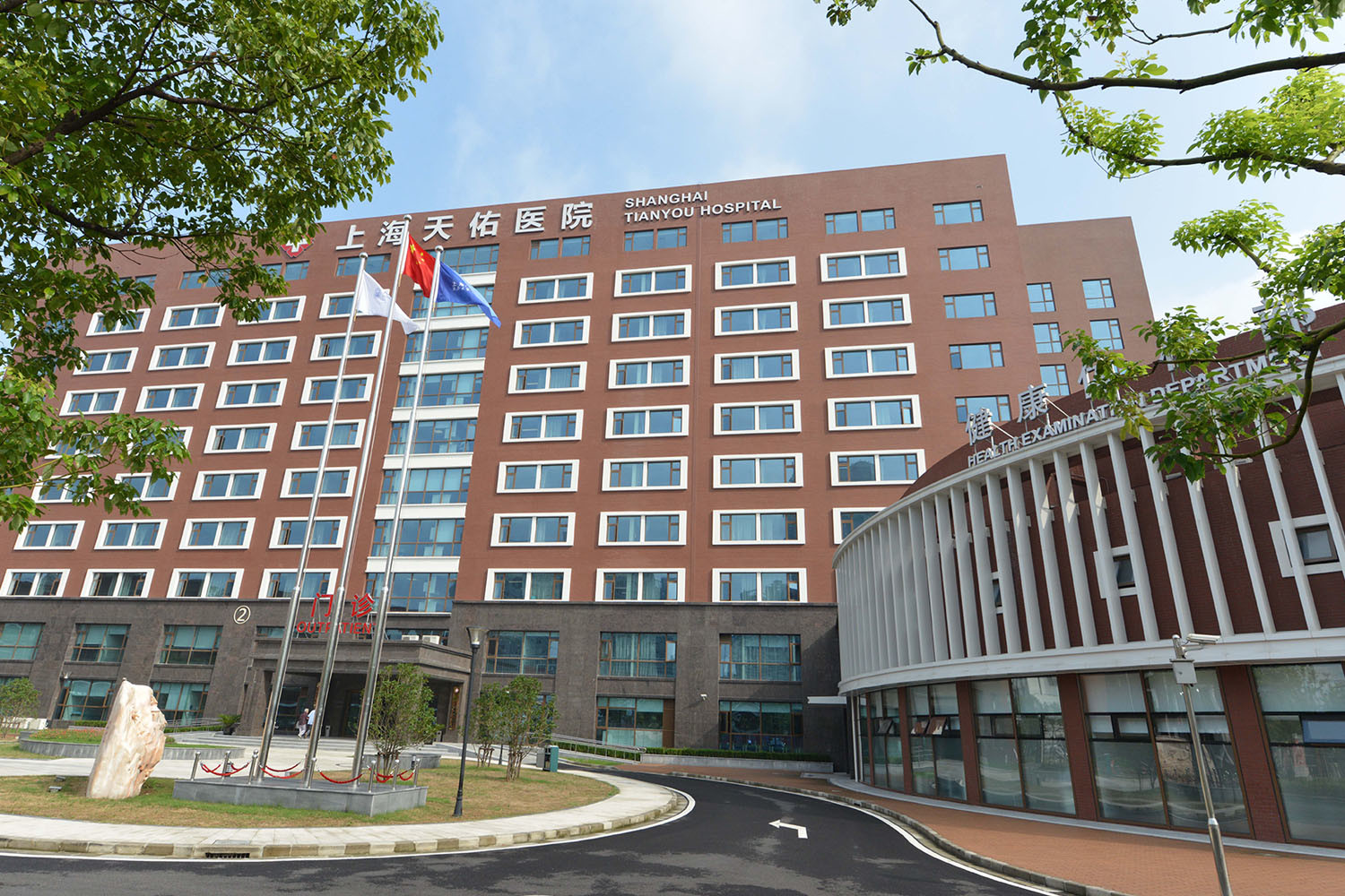 上海海華醫(yī)院安洪賓醫(yī)生皮脂腺囊腫特色清除——收費標準