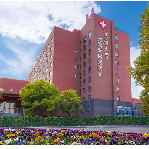 上海海華醫(yī)院安洪賓醫(yī)生皮脂腺囊腫特色清除——醫(yī)院及手術(shù)詳情