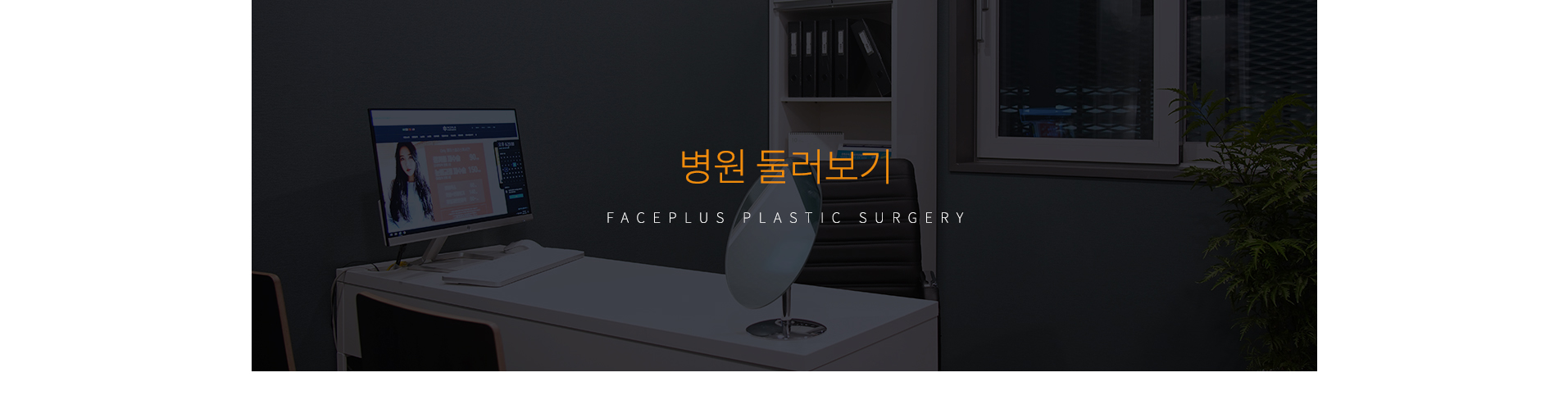 甘肅酒泉整形美容醫(yī)院排名，與醫(yī)院等級、項目特色及醫(yī)生團隊實力密切相關！