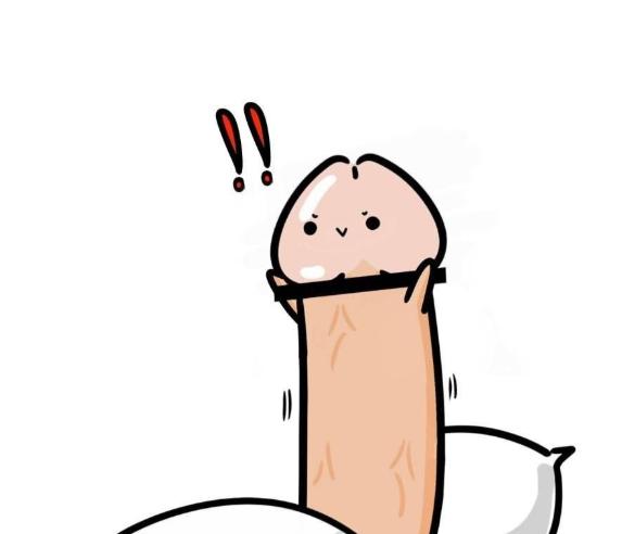 一、陰莖打玻尿酸到底是什么項目？