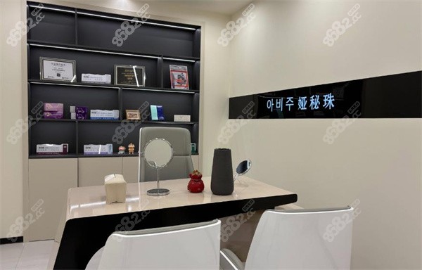 長春婭秘珠醫(yī)療美容面診