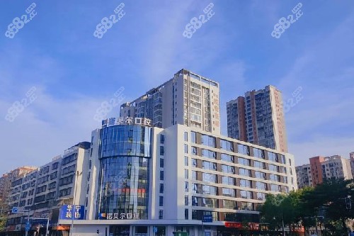 揭陽諾貝爾口腔外觀圖