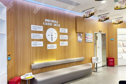 無錫維樂口腔濱湖門診休息區(qū)