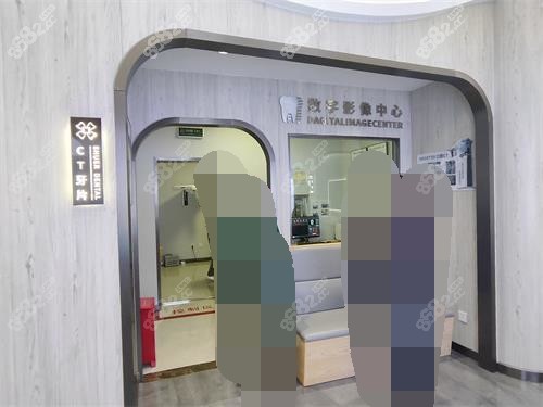 曲靖舒爾口腔牙周病示意圖