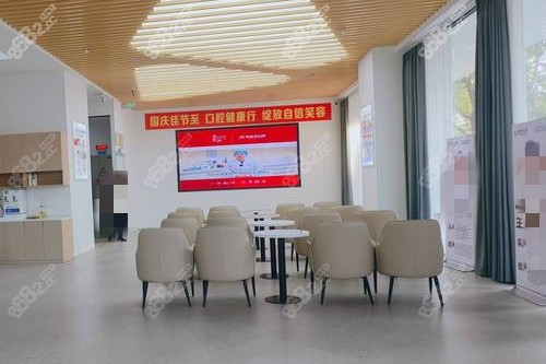 揭陽諾貝爾口腔等候大廳