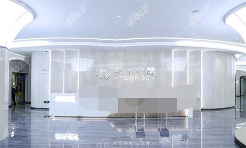 云南曲靖舒爾口腔門診部大廳環(huán)境