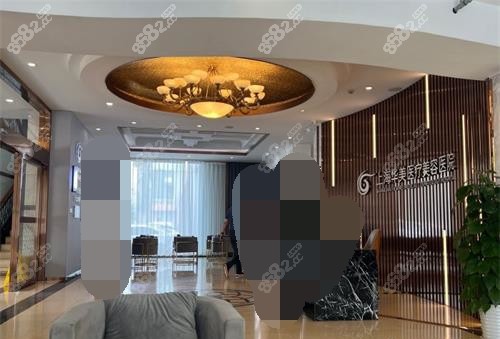 上海華美整形前臺大廳