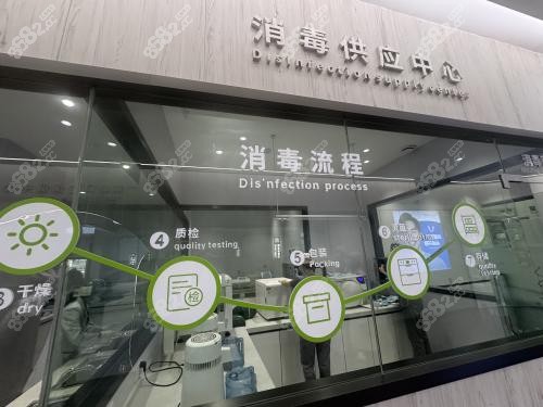 曲靖舒爾口腔消毒中心