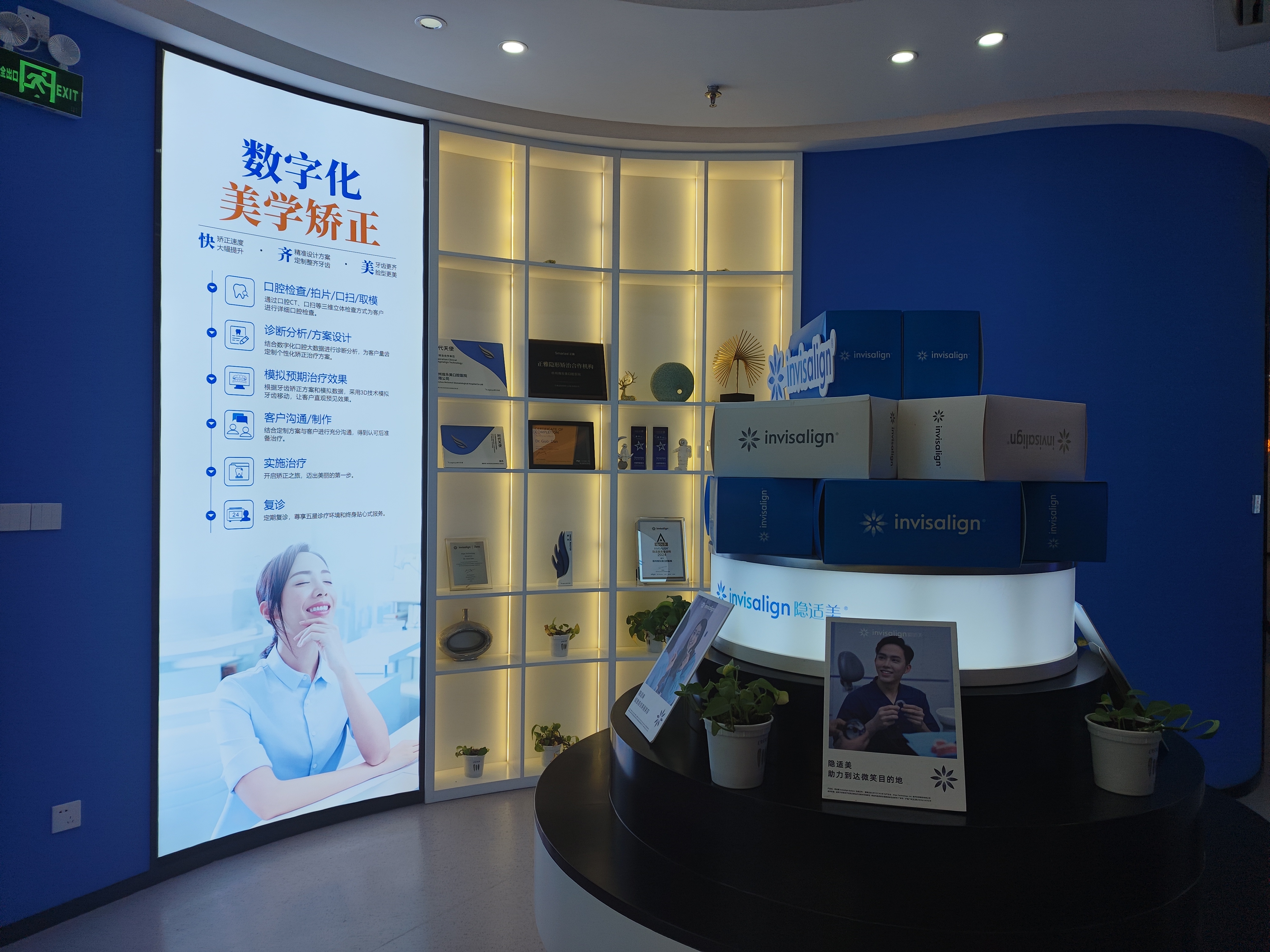 成都華美牙科核心技術(shù)團隊：實力強大