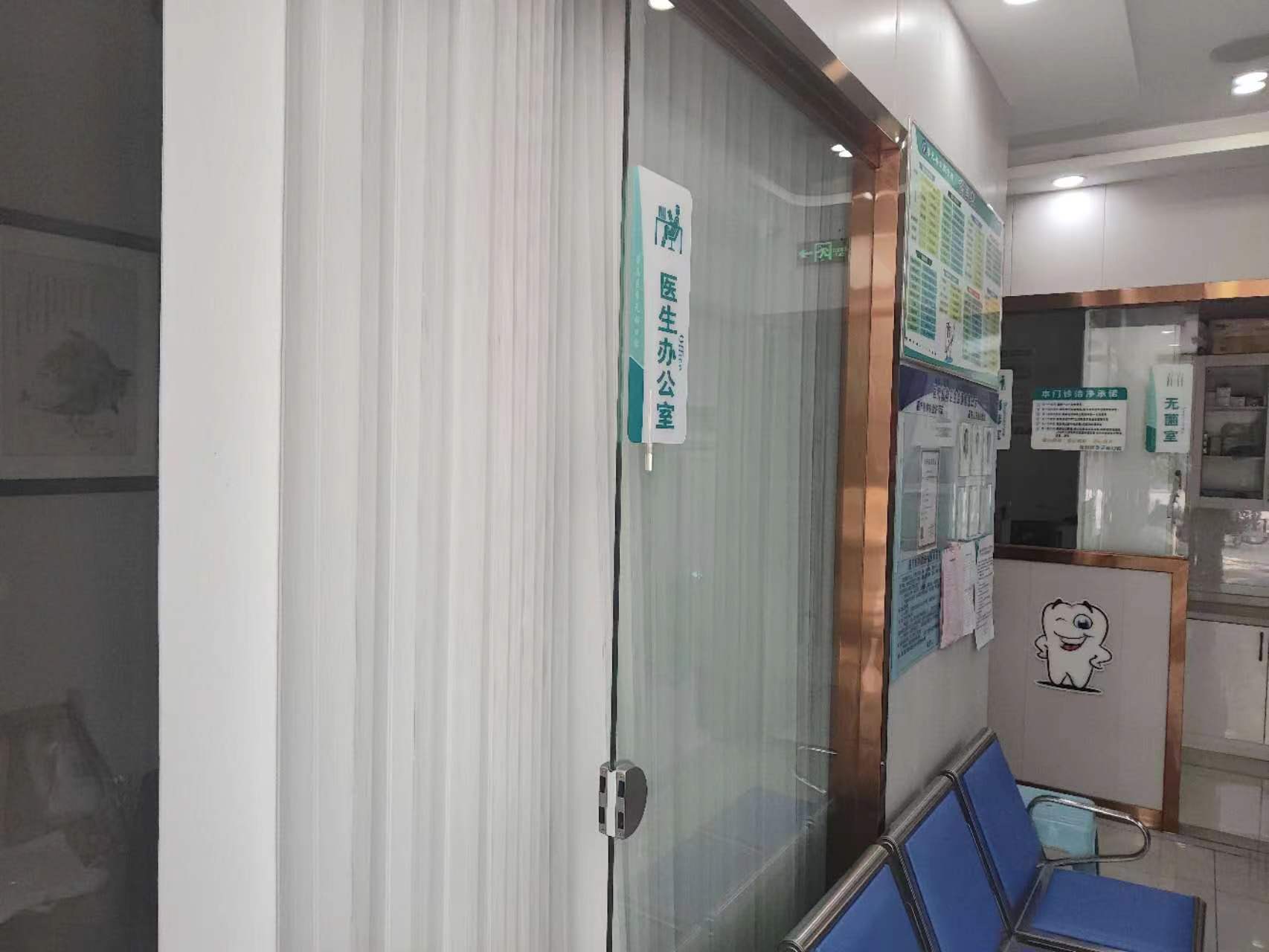 成都華美牙科田洪君醫(yī)生：診療嚴謹獲好評