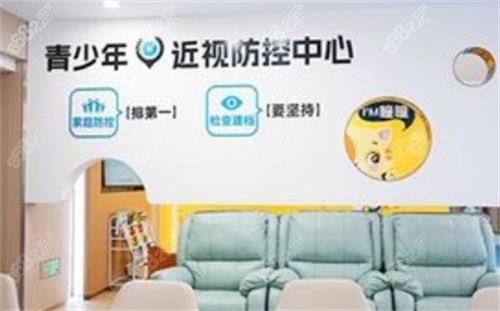 深圳悅瞳眼科室內(nèi)圖