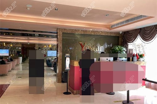 北京藝星醫(yī)療美容醫(yī)院導(dǎo)診臺(tái)