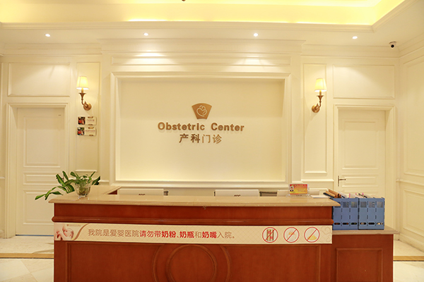 中家醫(yī)家庭醫(yī)生整形美容醫(yī)院：隆胸拉皮名院