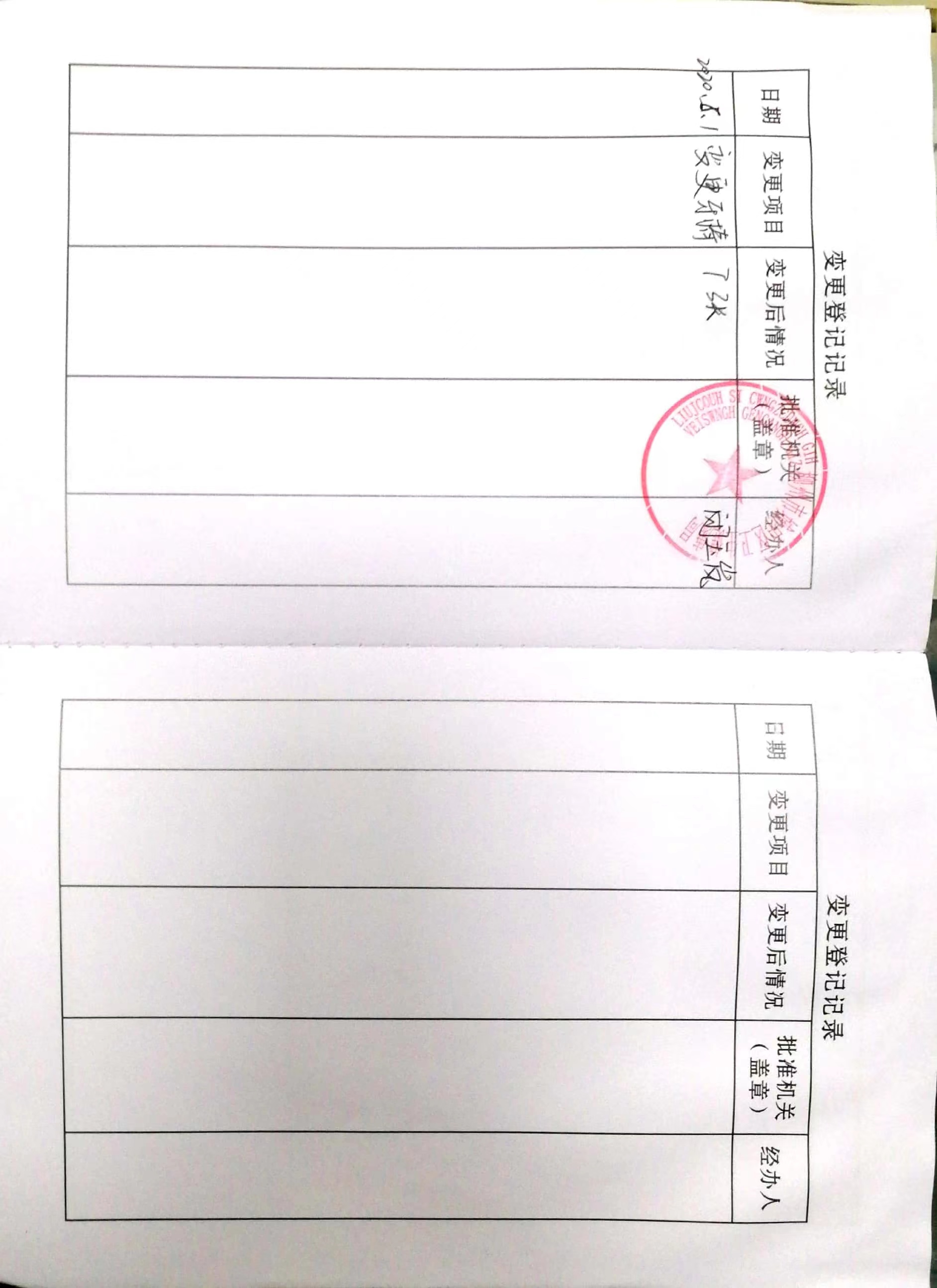 價格優(yōu)勢與特色服務