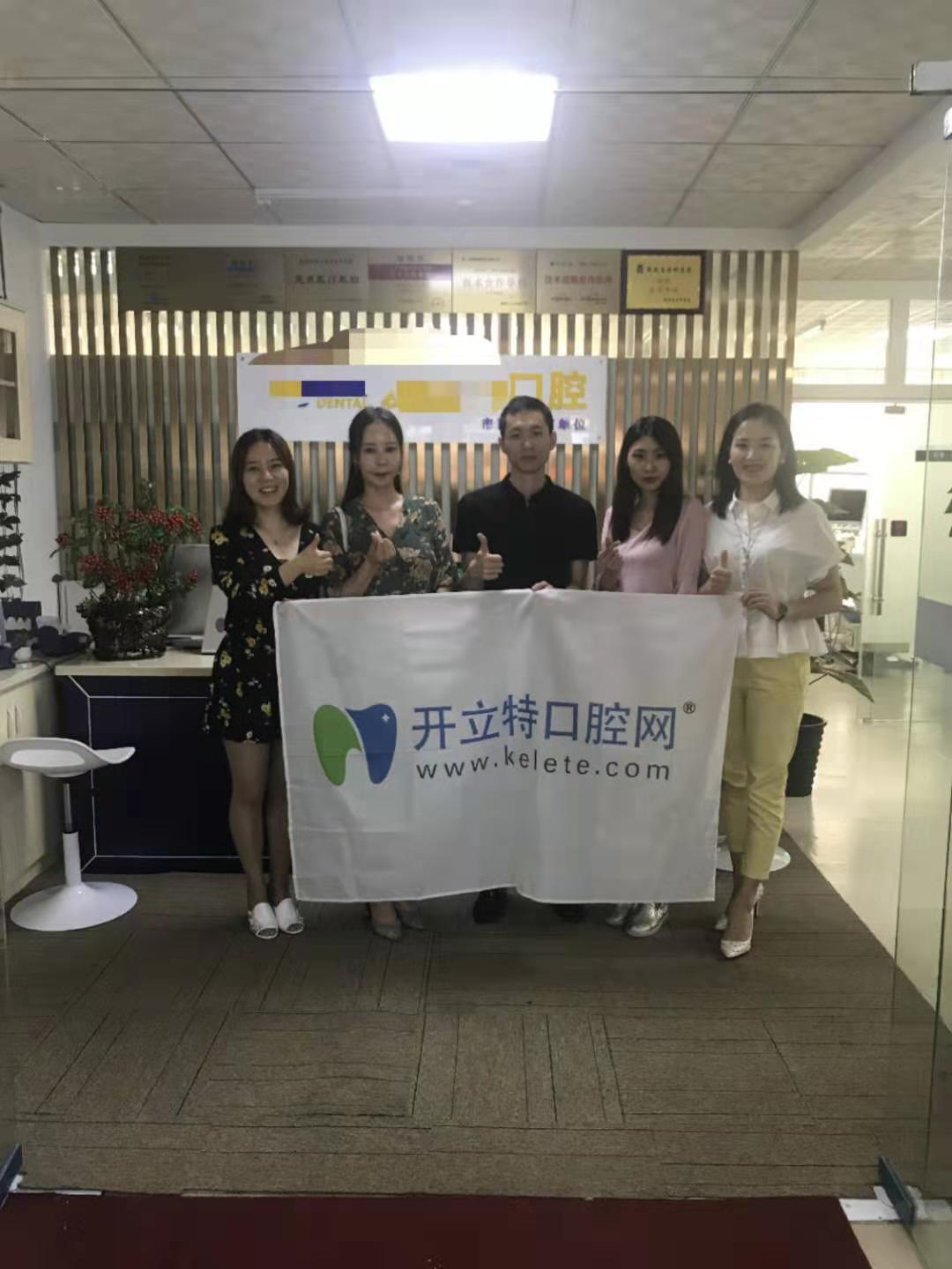 蘭溪有哪些連鎖口腔醫(yī)院？優(yōu)仕口腔，種植牙服務個性化