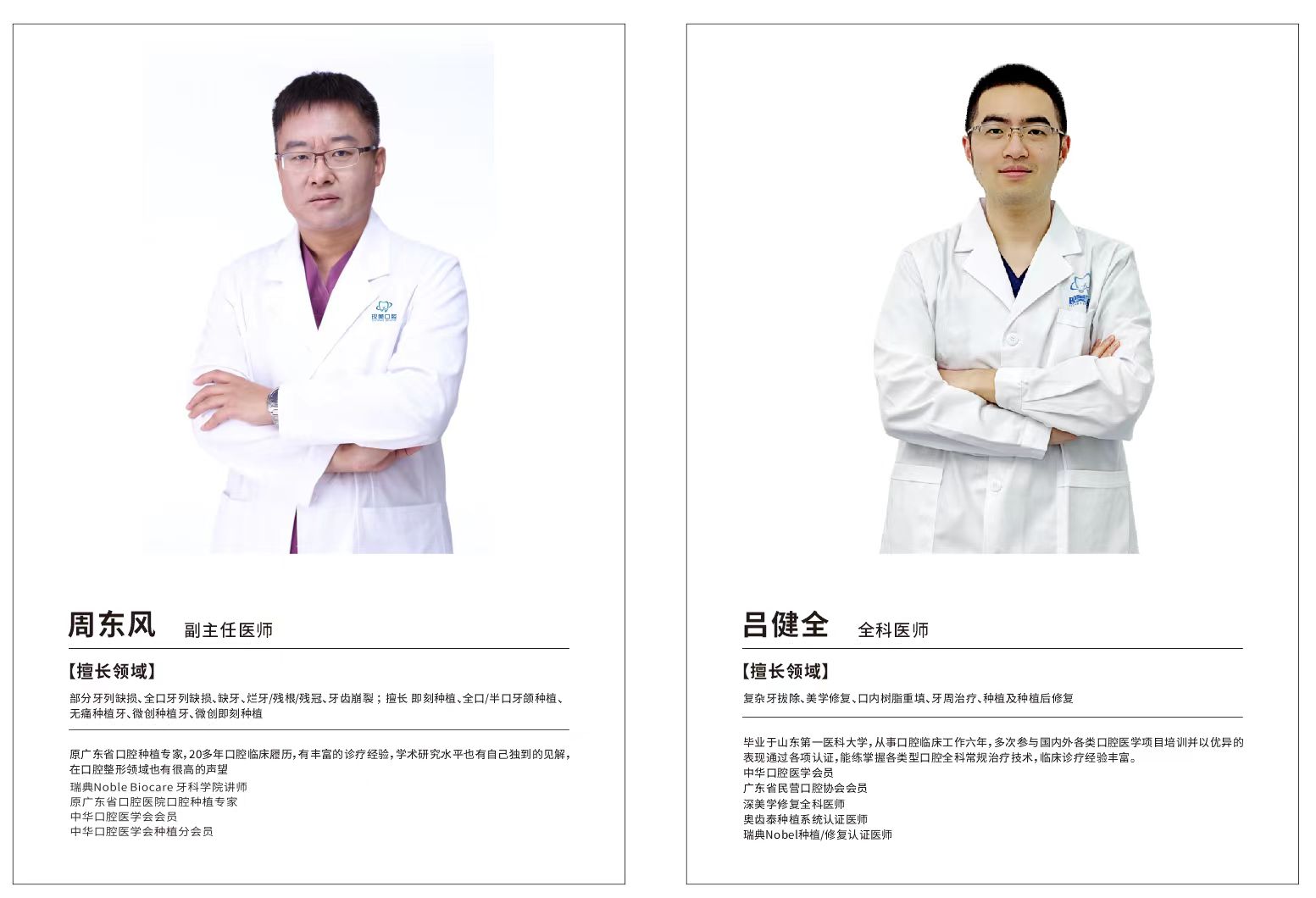 廣州菲思植發(fā)醫(yī)院植發(fā)相關科普，讓發(fā)友更了解植發(fā)