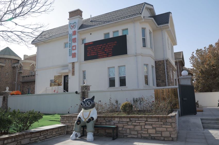 潮州口腔醫(yī)院