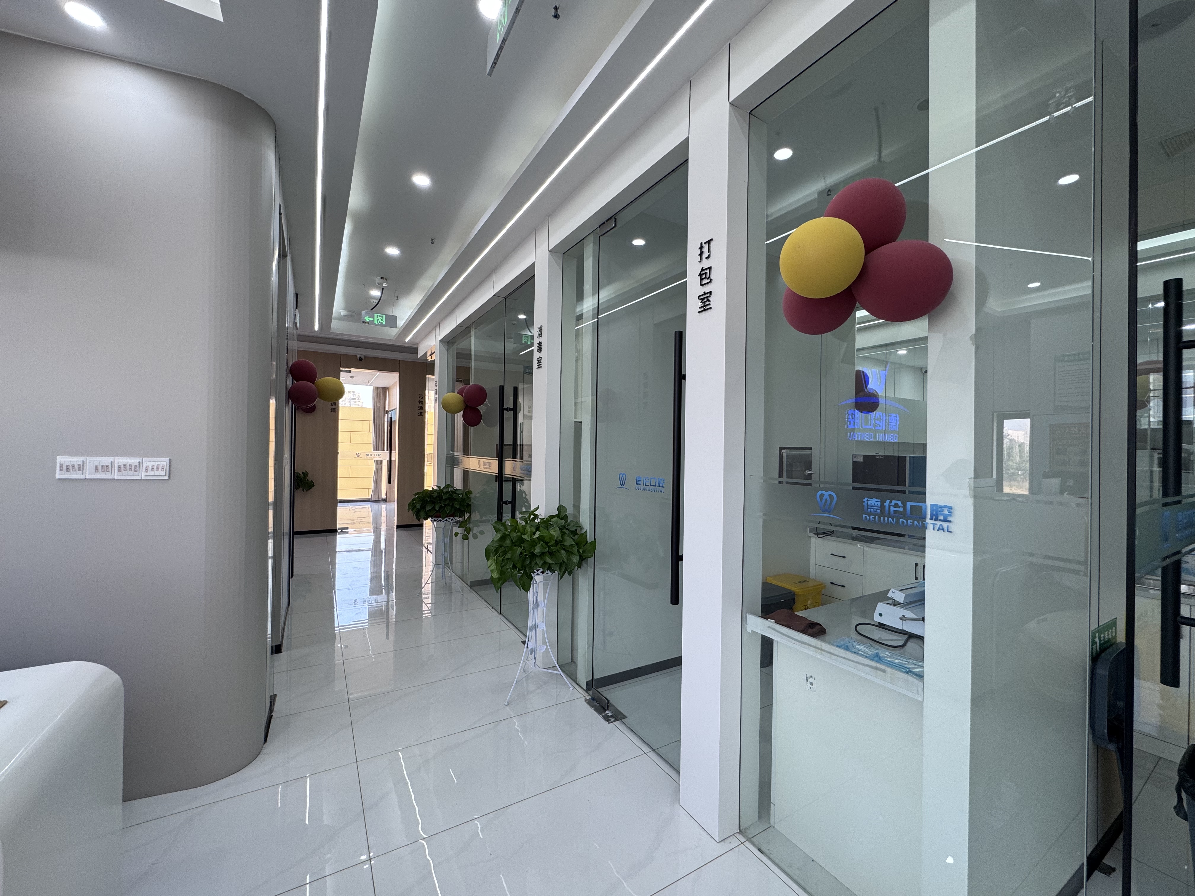 影響牙科收費(fèi)的因素