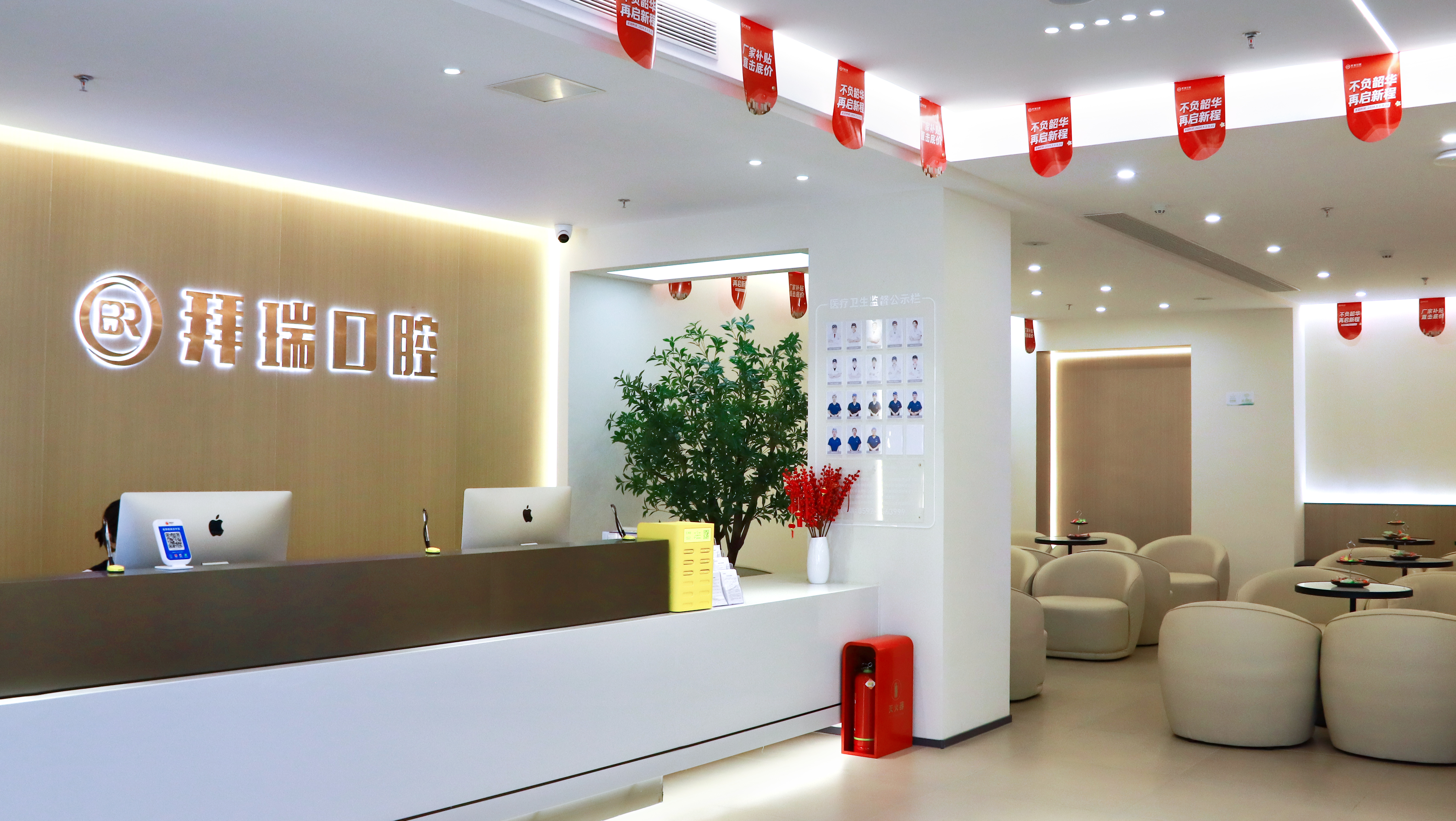 潮州人民醫(yī)院口腔科