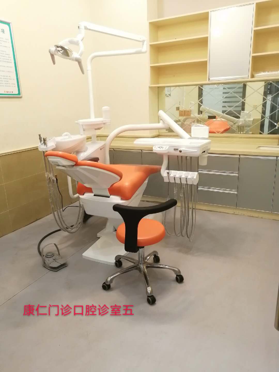 呂梁宋娟口腔診所：交口縣之選