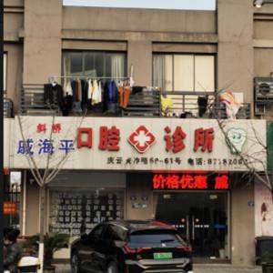 二、上海麗質(zhì)：復(fù)雜腿型的出色之選