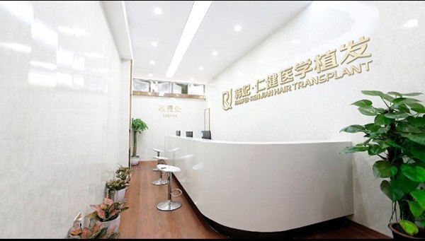 廣州菲思植發(fā)價格大揭秘，植發(fā)技術(shù)與價格的關(guān)系