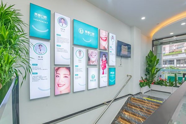 蘭溪萊蒽口腔獲取電話后的就診建議