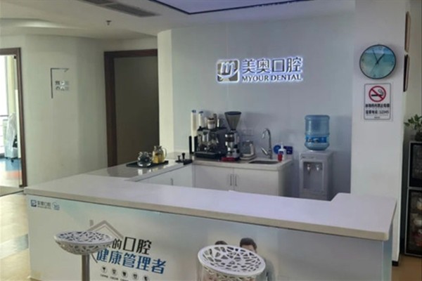 牙齒矯正項目收費