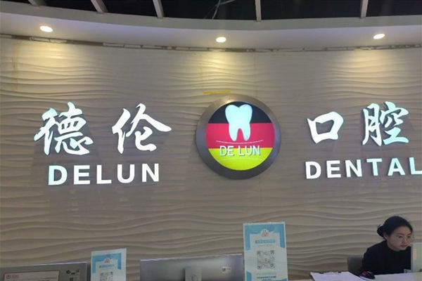 廣州菲思植發(fā)醫(yī)院行業(yè)學術影響力大，技術規(guī)范