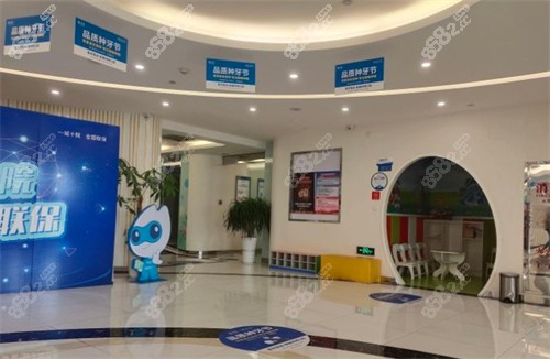 昆明拜博口腔醫(yī)院一角