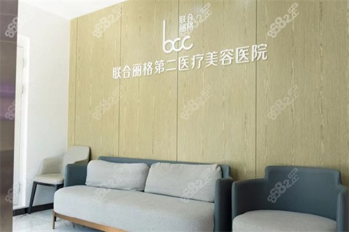 怎么預(yù)約吳玉家修鼻子？登錄北京聯(lián)合麗格官網(wǎng)或線下掛號(hào)，附出診時(shí)間及